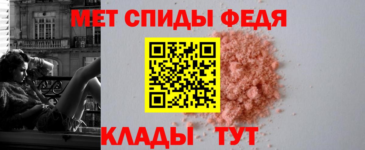 АМФЕТАМИН  Вход с VPN  Наро-Фоминск  Амфетамин  Амфетамин 97% 