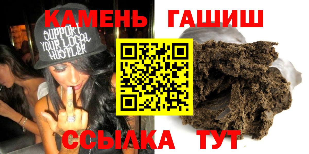 Гашиш  ГАШИШ hashish  Вход с VPN  ГАШИШ AMNESIA HAZE  Наро-Фоминск 