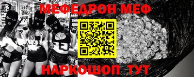 кокаин VHQ Анжеро-Судженск