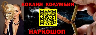 jwh Ачхой-Мартан