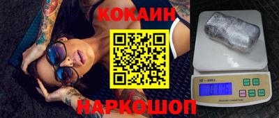 кокаин VHQ Анжеро-Судженск