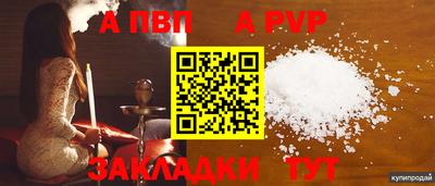 кокаин VHQ Анжеро-Судженск