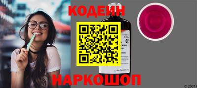стаф Ангарск
