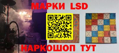 стаф Ангарск