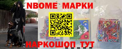 стаф Ангарск