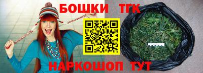 молекула духа Баксан