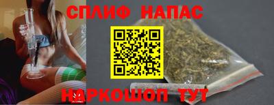 кокаин VHQ Анжеро-Судженск