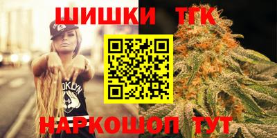 кокаин VHQ Анжеро-Судженск