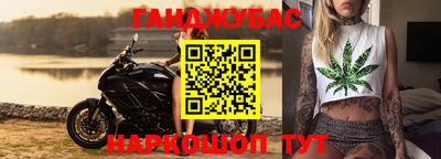 молекула духа Баксан