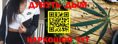 молекула духа Баксан