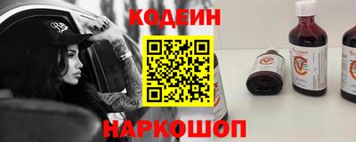 кокаин VHQ Анжеро-Судженск