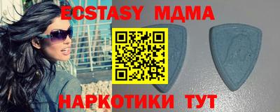jwh Ачхой-Мартан