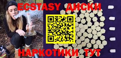 стаф Ангарск