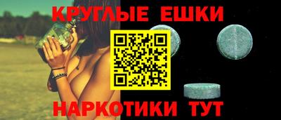 mix Анапа