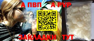 кокс Аша