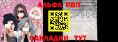 стаф Ангарск