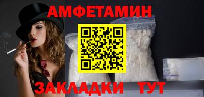 кокс Аша
