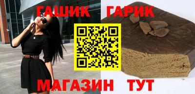 mix Анапа