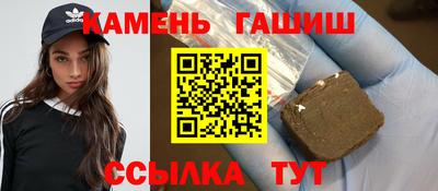 кокаин VHQ Анжеро-Судженск