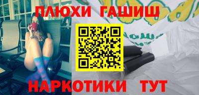 стаф Ангарск