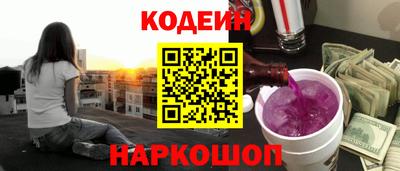 стаф Ангарск