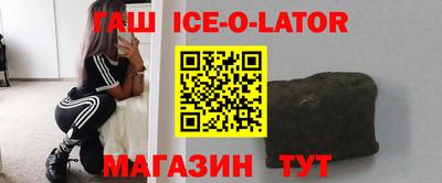 кокс Аша