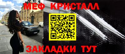 mix Анапа