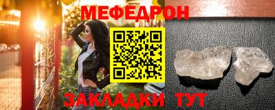 стаф Ангарск