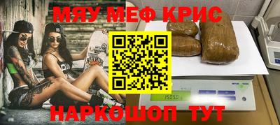стаф Ангарск