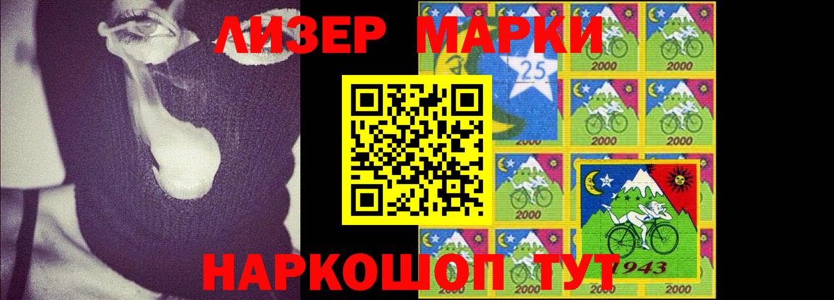 Лсд 25 экстази кислота  Вход с VPN  LSD-25 экстази кислота  Наро-Фоминск 
