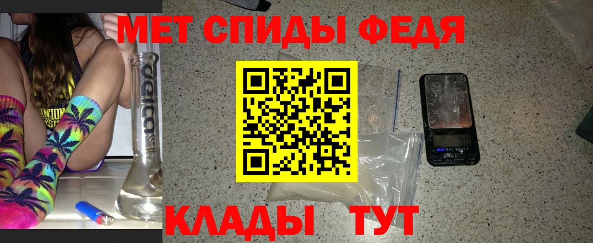 Наро-Фоминск  МЕТАМФЕТАМИН  Вход с VPN  Метамфетамин витя 