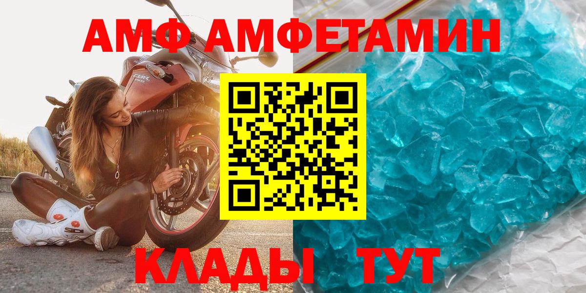 Метамфетамин винт Наро-Фоминск