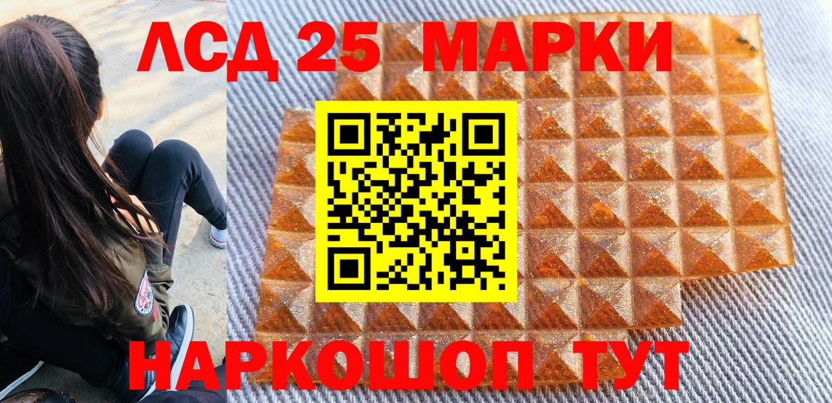 Марки 25I-NBOMe 1,8мг  Вход с VPN  Марки 25I-NBOMe  купить наркоту  Наро-Фоминск 