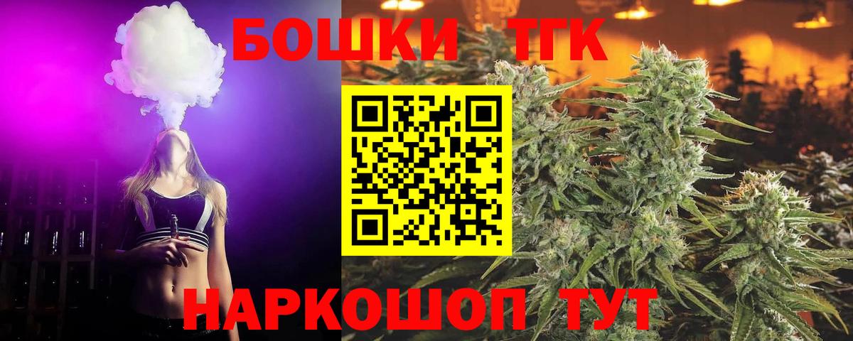 Бошки марихуана семена  Бошки марихуана Ganja  Вход с VPN  Наро-Фоминск  Бошки марихуана SATIVA & INDICA 